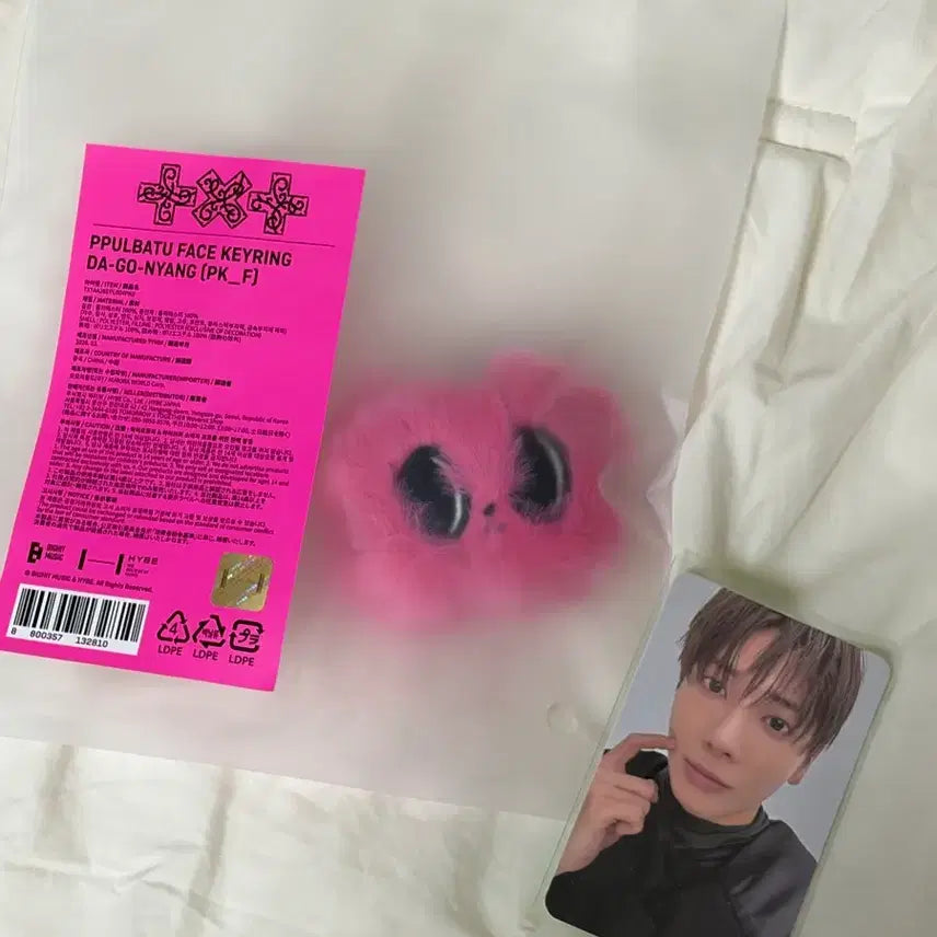 [BUNJANG] TXT Yeonjun Face Keychain + Taehyun Photocard Bundle Set / 가시잠바 다고냥 페이스 키링+태현포카