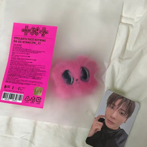 [BUNJANG] TXT Yeonjun Face Keychain + Taehyun Photocard Bundle Set / 가시잠바 다고냥 페이스 키링+태현포카
