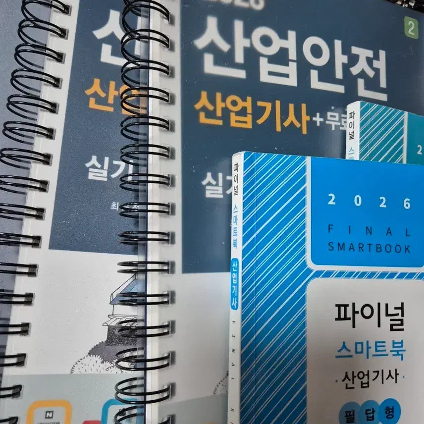 [BUNJANG] 2026 Industrial Safety Industrial Engineer Practical Exam Split Set Study Guide / 2026 산업안전 산업기사 실기 분철책(무료배송)