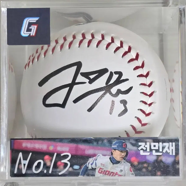 [BUNJANG] Lotte Giants Jeon Min-jae Autographed Logo Ball / 롯데 자이언츠 전민재 로고볼 사인볼,싸인볼