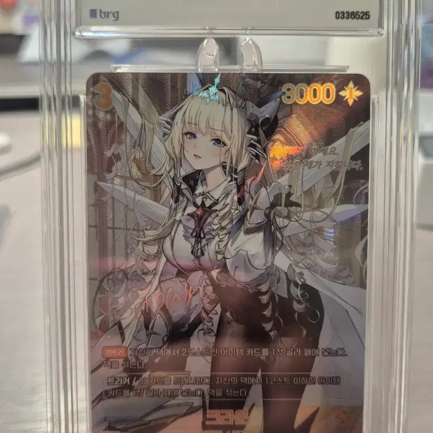 [BUNJANG] Nibel Arena Nikke Card Crown SPR BRG9 / 니벨아레나 니케카드 크라운spr brg9