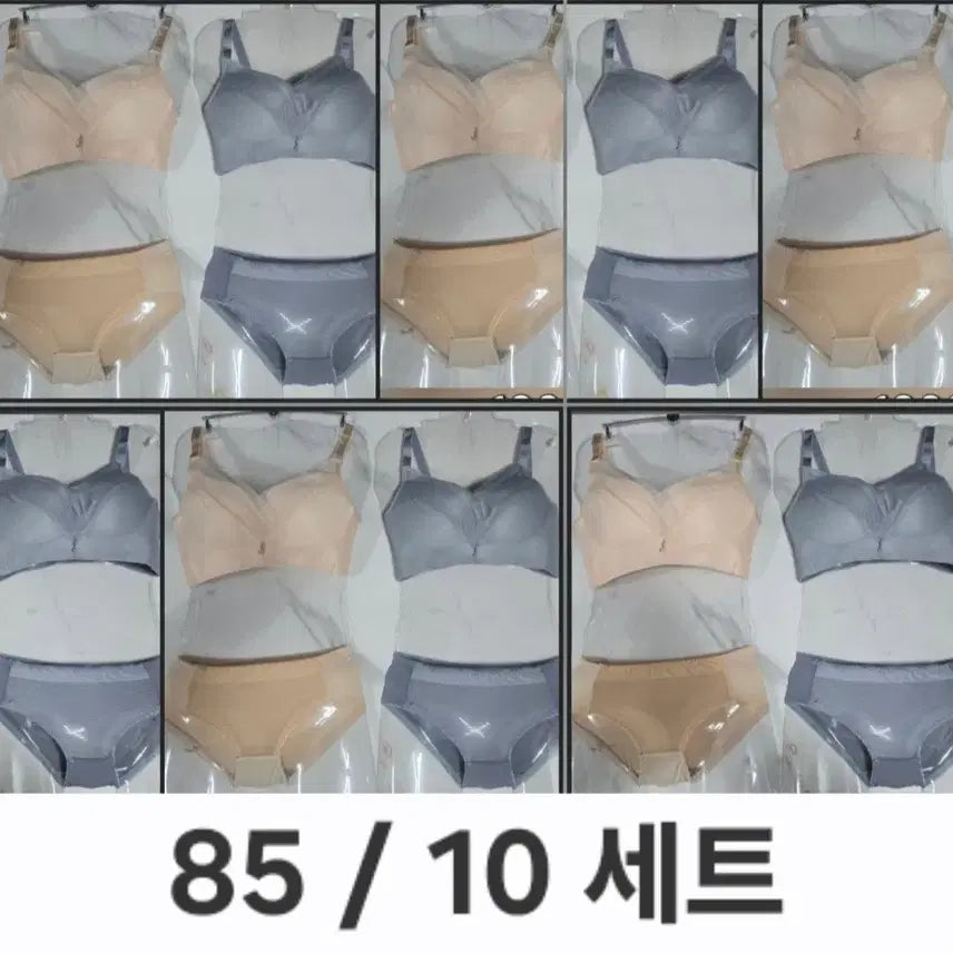 [BUNJANG] Women's Wireless Bra & Panty Set (10 Sets) / 브라팬티85(10세트) 베이지/그레이