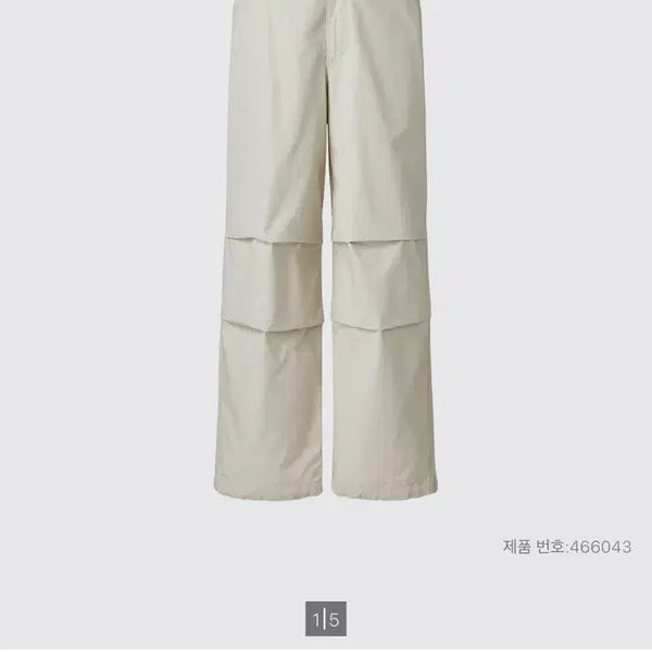 [BUNJANG] Uniqlo U Parachute Pants Size 73 / 유니클로 U 파라슈트 팬트 73사이즈