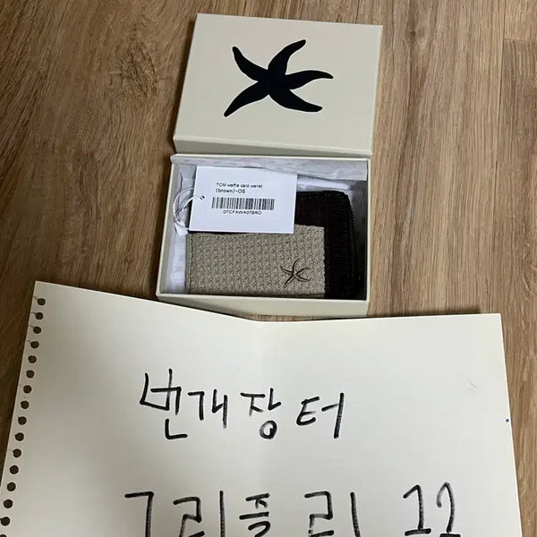 [BUNJANG] The Coldest Moment TCM Waffle Card Wallet / [새제품] 더콜디스트모먼트 TCM waffle card wallet
