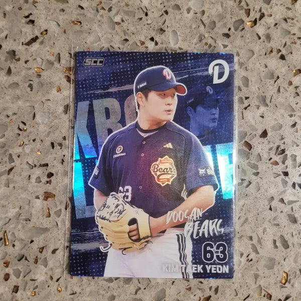[BUNJANG] KBO Doosan Kim Taek-yeon Holo Card / KBO 두산 김택연 홀로 카드