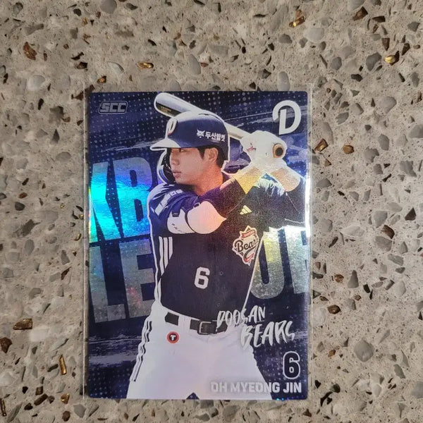 [BUNJANG] KBO Doosan Oh Myung-jin Hologram Card / KBO 두산 오명진 홀로 카드