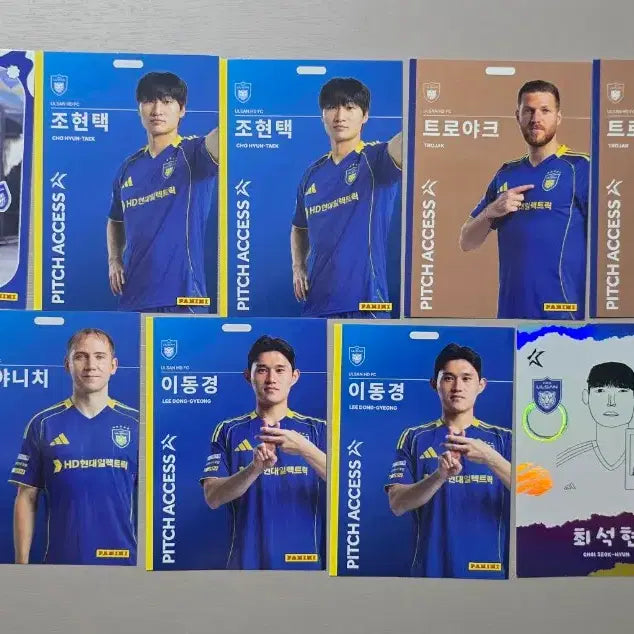 [BUNJANG] 2026 K League Ulsan Panini Card Bundle Set / 2026 k리그 파니니 카드 울산 일괄 판매