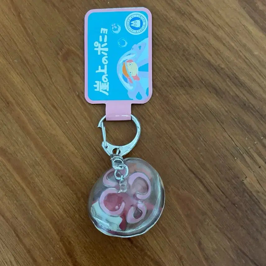 [BUNJANG] Studio Ghibli Ponyo Jellyfish Keychain / 지브리 해파리와 포뇨 키링