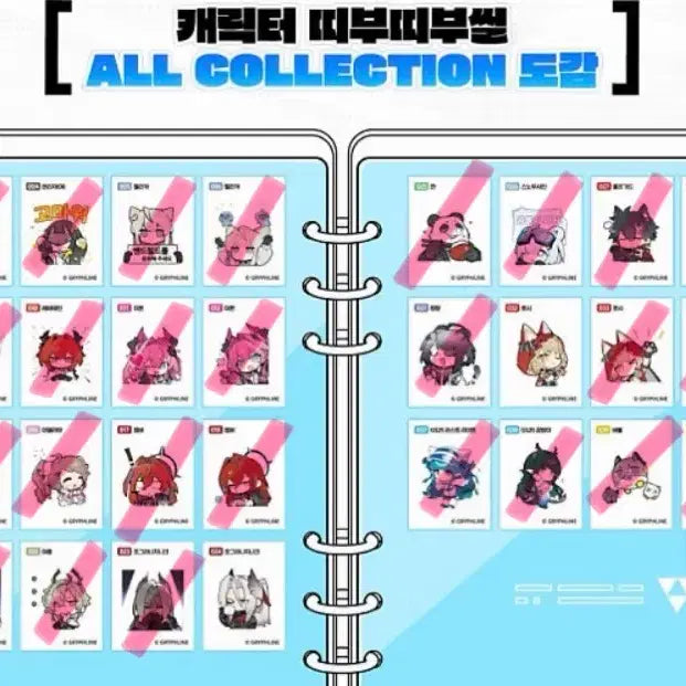[BUNJANG] Arknights: Endfield Sticker Exchange / 교환) 명일방주 엔드필드 띠부씰 교환