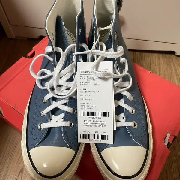 [BUNJANG] Converse Chuck 70 Leather Lakeside Blue Sneakers / 컨버스 척 70 레더 275