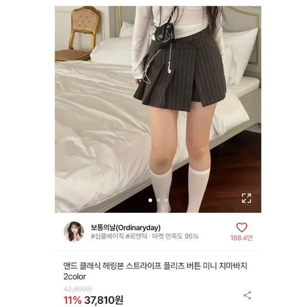[BUNJANG] Bonageul Classic Herringbone Stripe Pleated Button Mini Skirt Pants (Charcoal) / 보통의날 앤드 클래식 헤링본 스트라이프 플리츠 버튼 미니 치마바지 차콜
