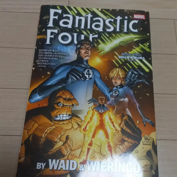 [BUNJANG] Marvel Comics Fantastic Four Omnibus by Mark Waid / 마블코믹스 판타스틱4 옴니버스 마크웨이드런