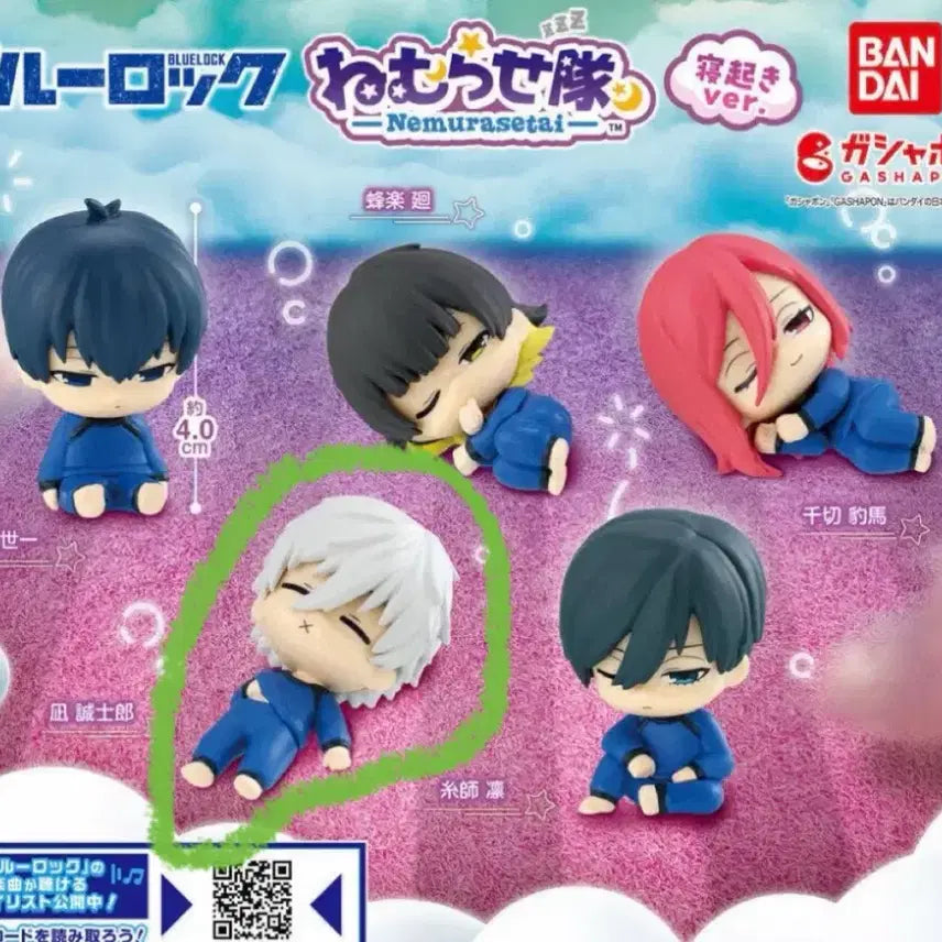 [BUNJANG] Blue Lock Nagi Seishiro Nemurasetai Figure (Sealed) / (미개봉) 나기 블루록 네무라세타이 피규어 나기 세이시로