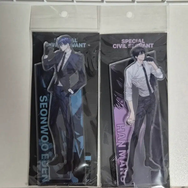 [BUNJANG] Byeoljeongjik Gongmuwon Seon Woo-iden Acrylic Stand Bundle Set / 별정직 공무원 한마루 선우이든 아크릴스탠드 일괄