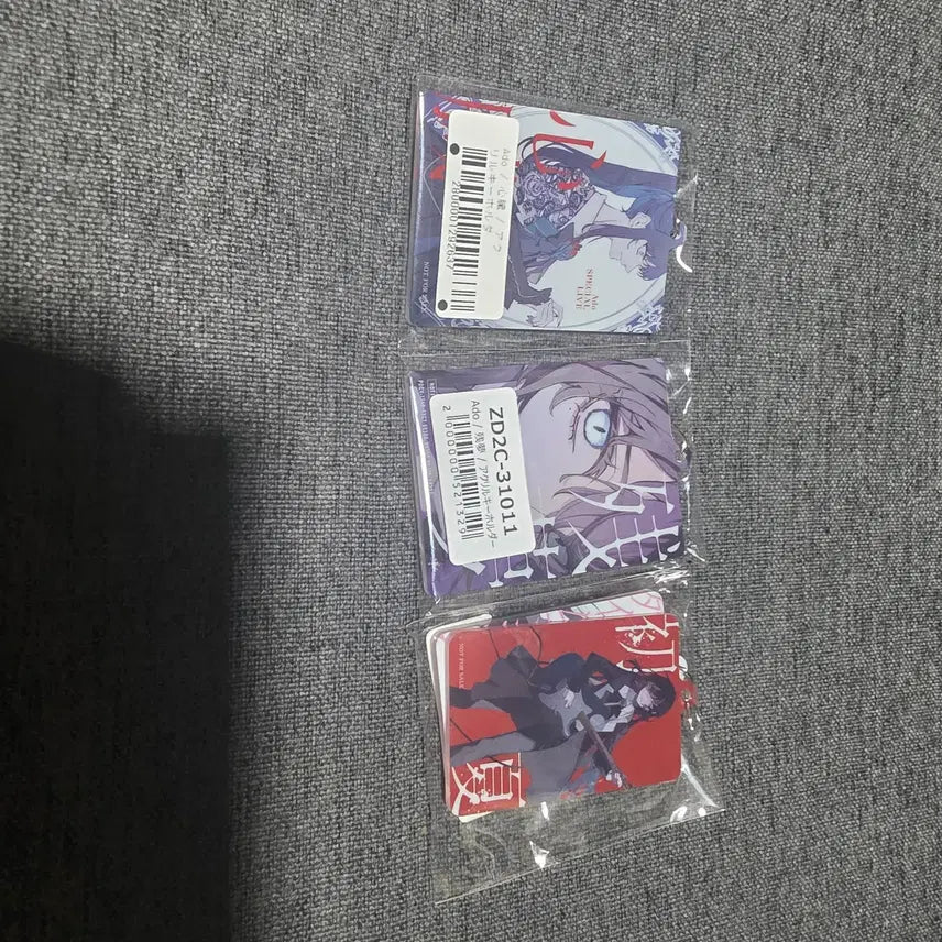 [BUNJANG] ADO Keyring / ADO 키링
