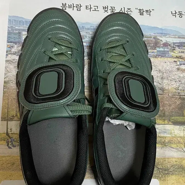 [BUNJANG] Asics Auto 958 Hunter Green Sneakers / [260]아식스 오토 958 헌터 그린