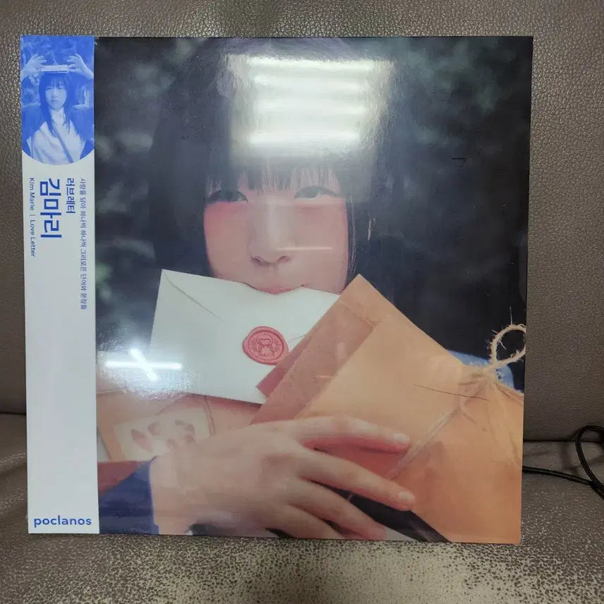 [BUNJANG] Kim Mari Repackage Album Love Letter LP / 김마리 리패키지 앨범 Love Letter LP
