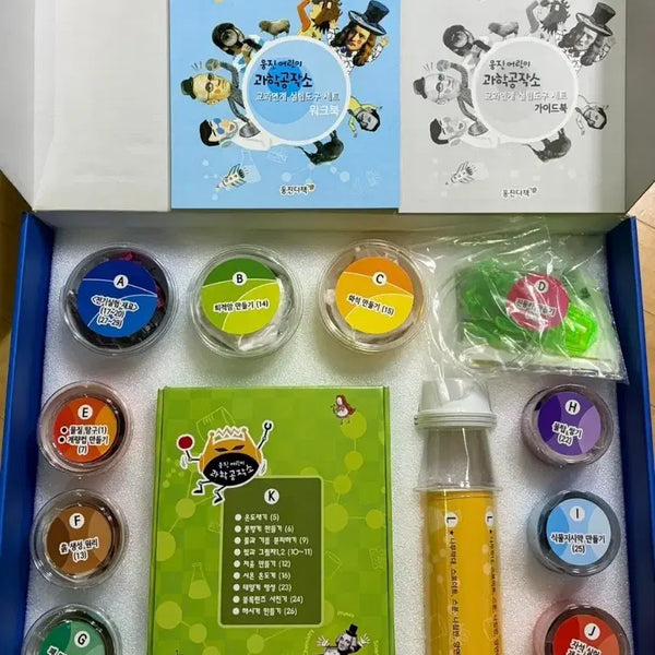 [BUNJANG] Woongjin Children's Science Workshop Books and Experiment Tools Set / 웅진 어린이 과학공작소 책60권 및실험도구 세트