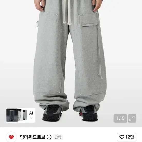 [BUNJANG] The Weaver Broads Sweat Work Pants L / 밈더워브로드 스웻 워크팬츠 L