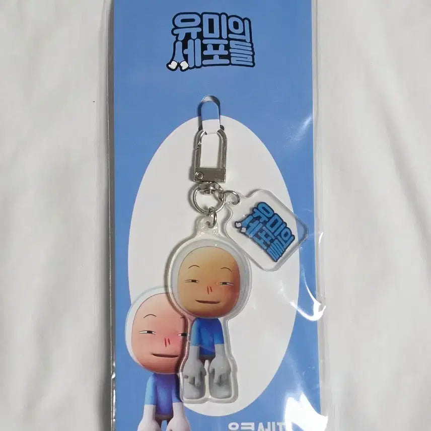 [BUNJANG] Yumi's Cells Cheesy Cell Acrylic Keyring / 유미의 세포들 응큼세포 아크릴 키링