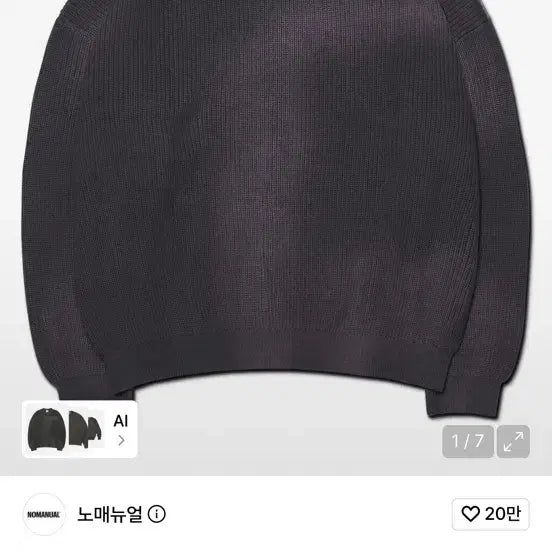 [BUNJANG] Nomaterial Knit M / 노매뉴얼 니트 M
