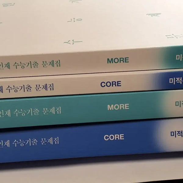 [BUNJANG] Sidae Injae 2027 CSAT Practice Problems: Calculus / 시대인재 2027학년도 수능기출문제집 미적분 more
