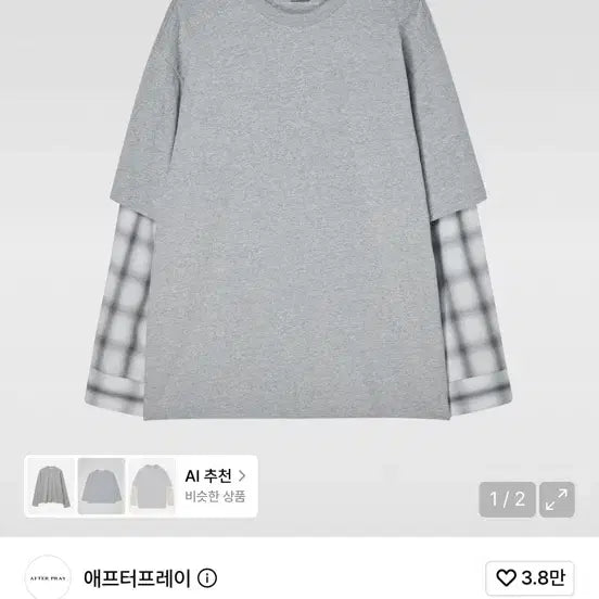 [BUNJANG] Afterpray Layered Long Sleeve L / 에프터프레이 레이어드 롱슬리브 L