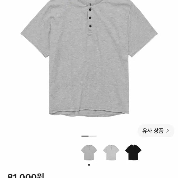 [BUNJANG] Polituru 1/2 Henley Neck 8% Melange Grey / 2)폴리테루1/2헨리넥 8%멜란지그레이