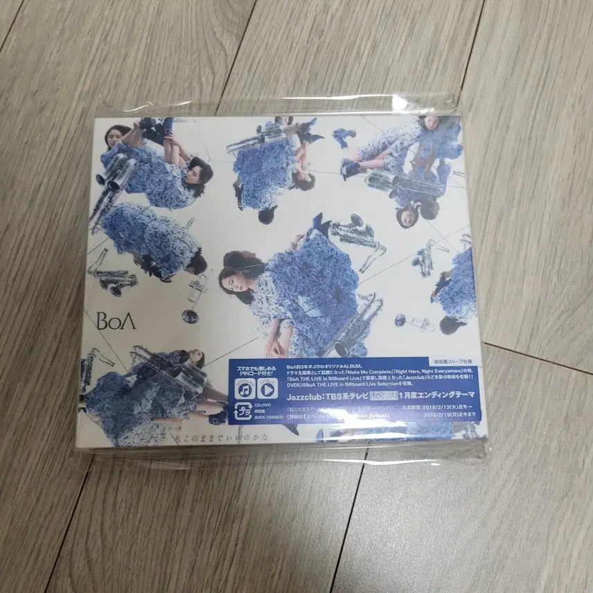 [BUNJANG] BoA Japan 'Valenti' Limited Edition CD+DVD / BoA 보아 일본 나이괜 CD+DVD 초회한정반
