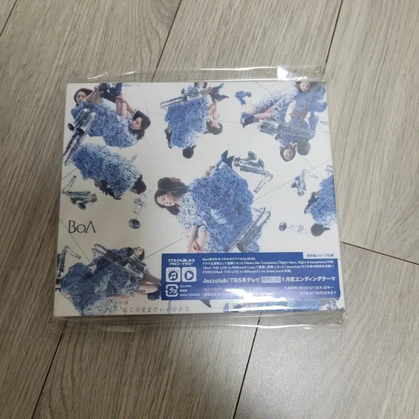 [BUNJANG] BoA Japan 'Valenti' Limited Edition CD+DVD / BoA 보아 일본 나이괜 CD+DVD 초회한정반