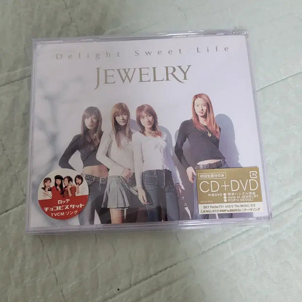 [BUNJANG] Jewelry Japan Single 'Delight Sweet Life' Sealed / 쥬얼리 JEWELRY 일본 싱글 Delight Sweet Life 미개봉