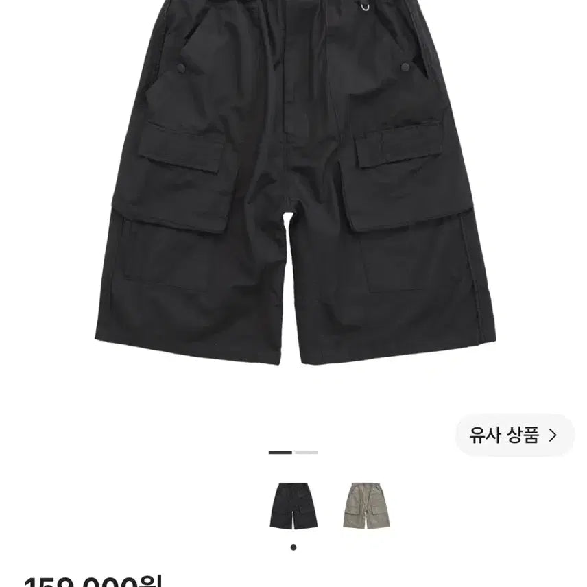 [BUNJANG] Politeru Front Cargo Pants Black / 4)폴리테루 프론트카고 1/2 블랙