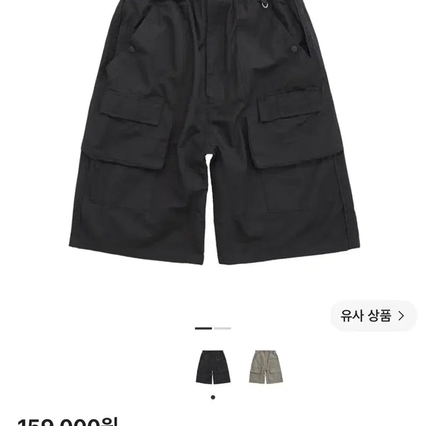 [BUNJANG] Politeru Front Cargo Pants Black / 4)폴리테루 프론트카고 1/2 블랙