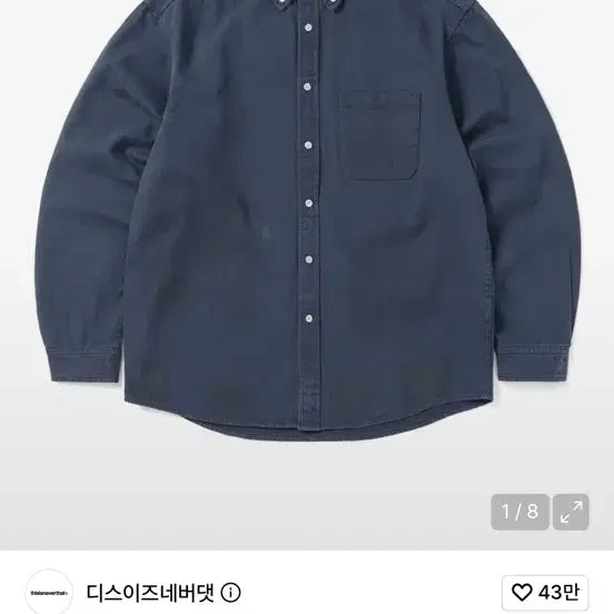 [BUNJANG] thisisneverthat Shirt M / 디스이즈네버댓 셔츠 M