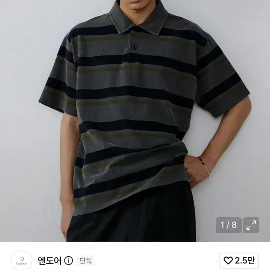 [BUNJANG] Endoor Polo T-Shirt / 엔도어 폴로 티셔츠