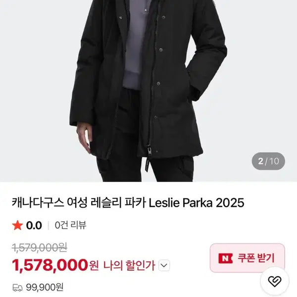 [BUNJANG] Canada Goose Leslie Parka Women's Black / 캐나다구스 여성 레슬리 파카 Leslie Parka