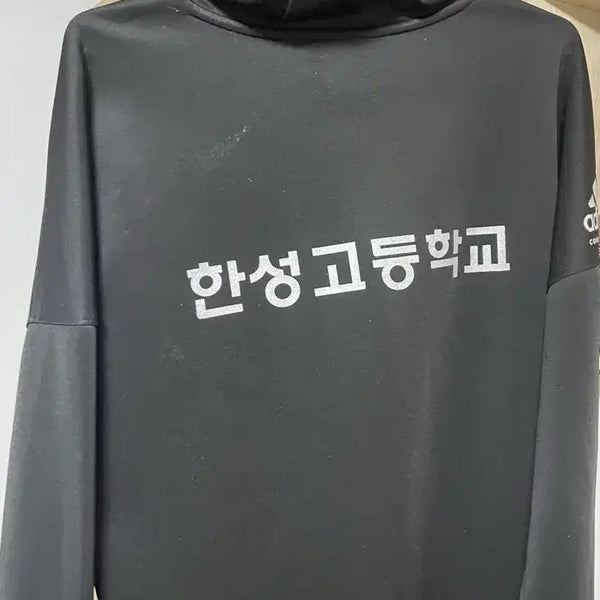 [BUNJANG] Hansung High School Zip-up Hoodie / 한성고등학교 집업