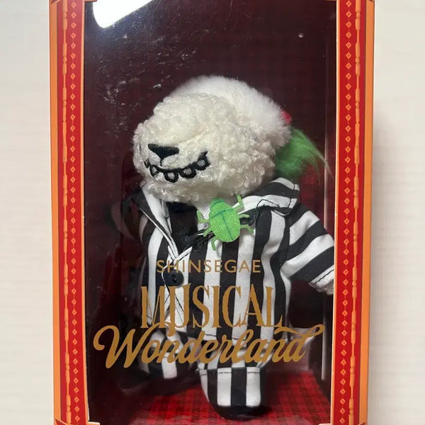 [BUNJANG] Beetlejuice Fubila Doll Keychain Wonderland Musical / 비틀쥬스 푸빌라 인형 키링 신세계 뮤지컬 원더랜드