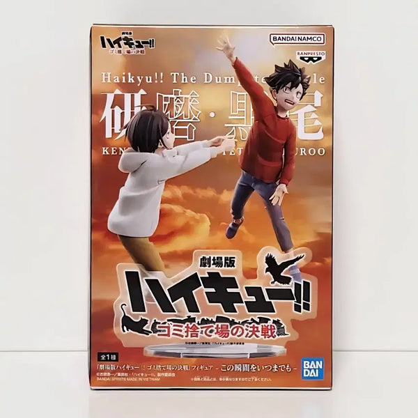 [BUNJANG] Banpresto Haikyu!! Kenma & Tetsuro 'Until the Moment We Meet Again' Figure / 반프레스토 피규어 하이큐 이순간을언제까지나 켄마 & 테츠로