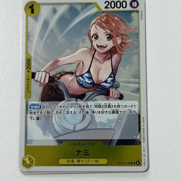 [BUNJANG] One Piece Card Nami R Japanese Version / OP15-108 나미 R 일판 원피스 카드 덱소스