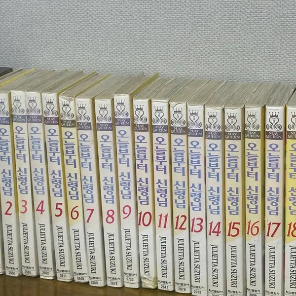 [BUNJANG] Kamisama Kiss Manga Volumes 1-20 First Edition / 오신령 오늘부터 신령님 만화책 1-20권 초판