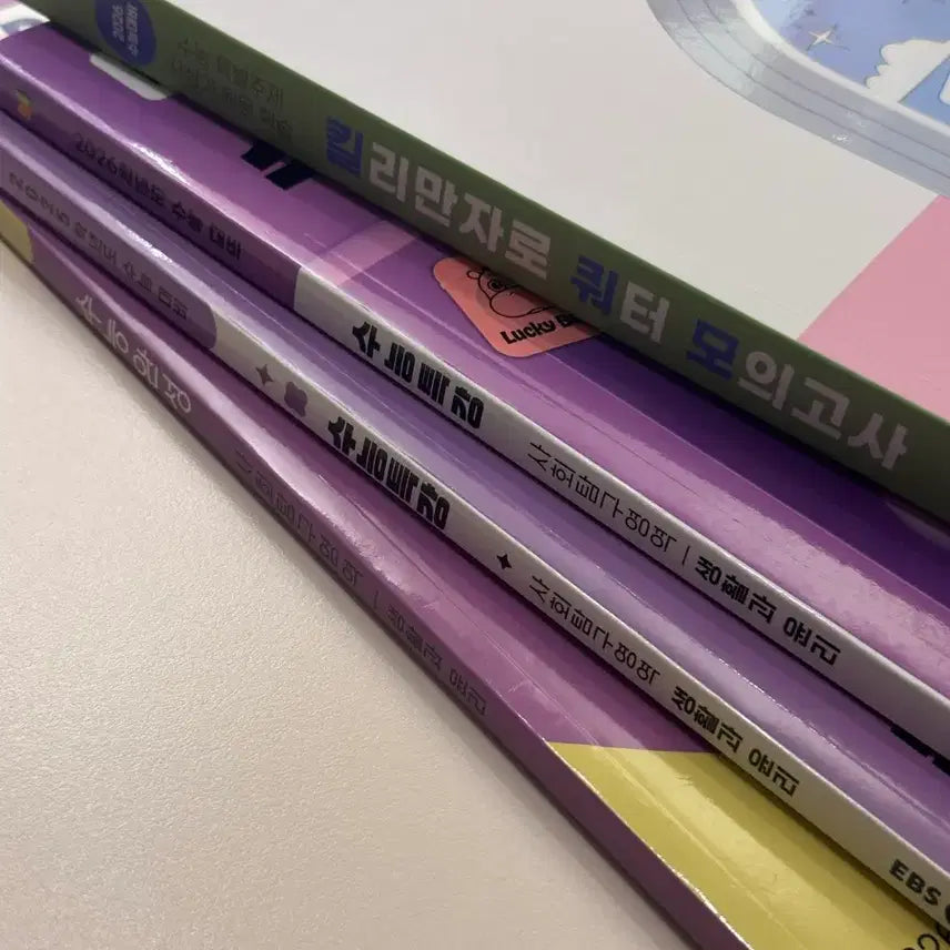 [BUNJANG] Bundle Set: 5 Volumes of Study Guides / 생윤 n제 5권 일괄