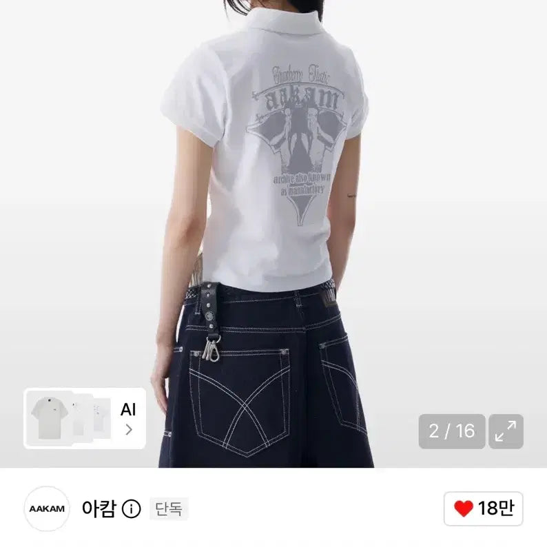[BUNJANG] AAKAM Crack Printed PK T-Shirts White / 새상품) 아캄 Crack Printed PK T-Shirts (화이트)