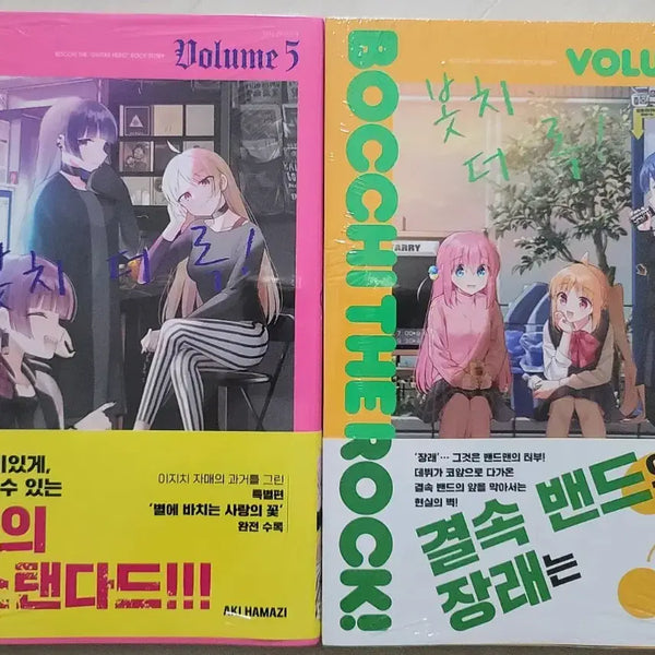 [BUNJANG] Bocchi the Rock! Volumes 5-6 First Press Limited Edition Manga + Bonus Photocard / 미개봉 초판) 봇치 더 록! 5-6권 + 추가 포토카드