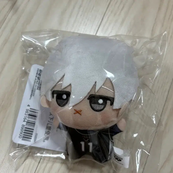 [BUNJANG] Blue Lock Nagi Seishiro Miffy Chibi Plush (Sealed) / (미개봉) 블루록 나기 미피입 치비누이