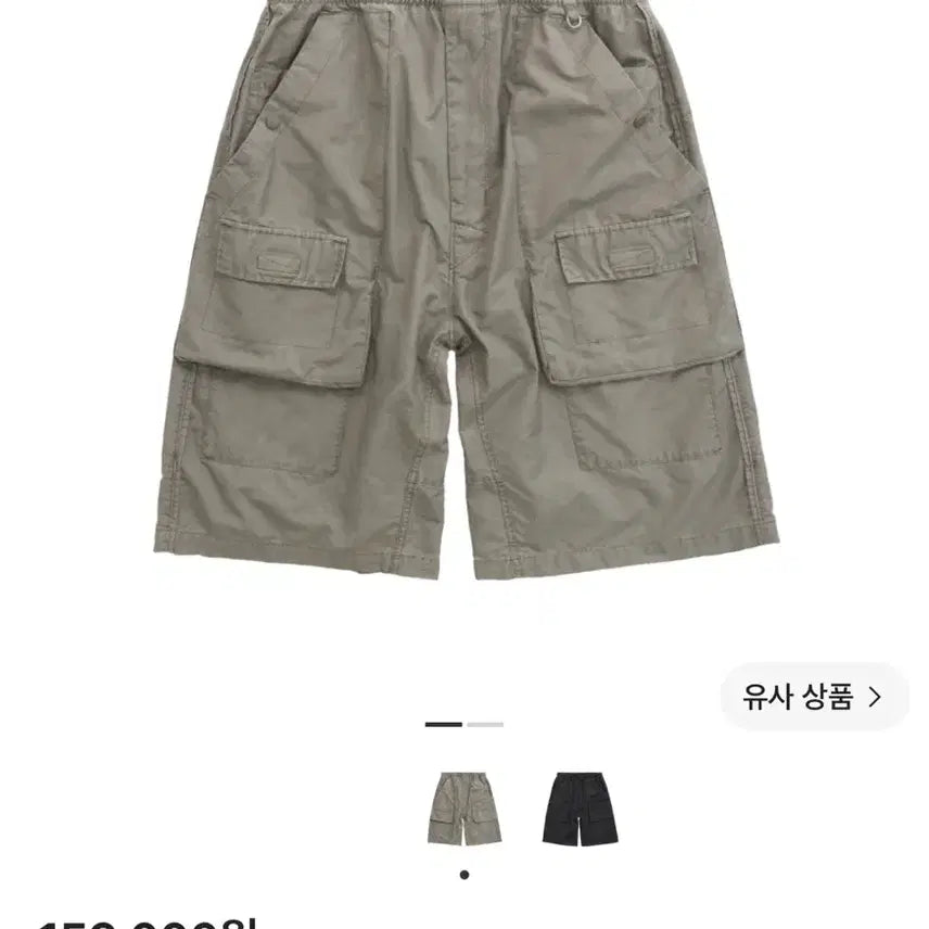 [BUNJANG] Politeu Front Cargo Pants Gray Beige / 4)폴리테루 프론트카고1/2 그레이베이지