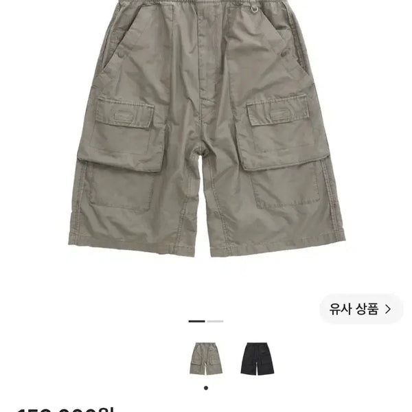 [BUNJANG] Politeu Front Cargo Pants Gray Beige / 4)폴리테루 프론트카고1/2 그레이베이지