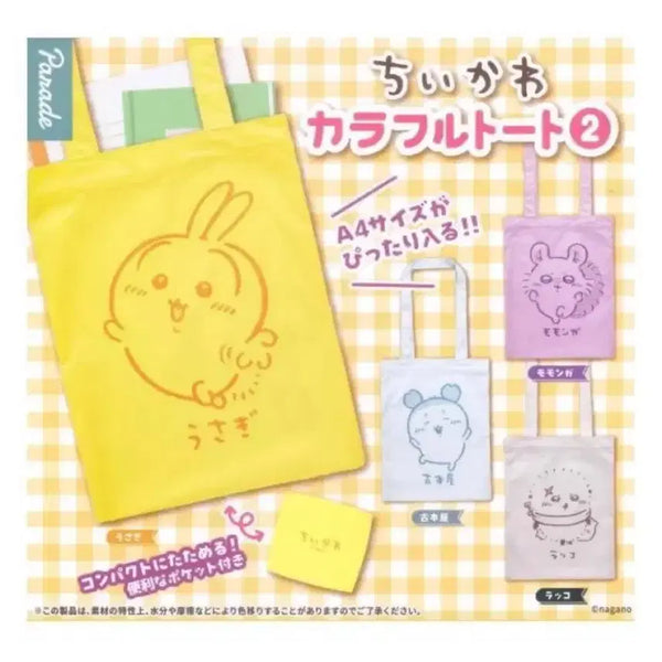 [BUNJANG] Chiikawa Usagi Gacha Shopping Cart Tote Bag / 우사기 가챠 가방 장바구니 토트백 치이카와