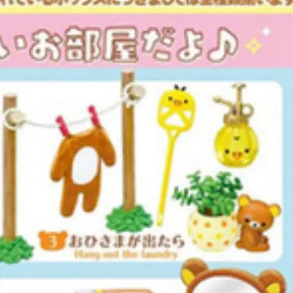 [BUNJANG] Rilakkuma Re-Ment Room Washroom Series 3 / 리락쿠마 리멘트 룸 워시룸3번