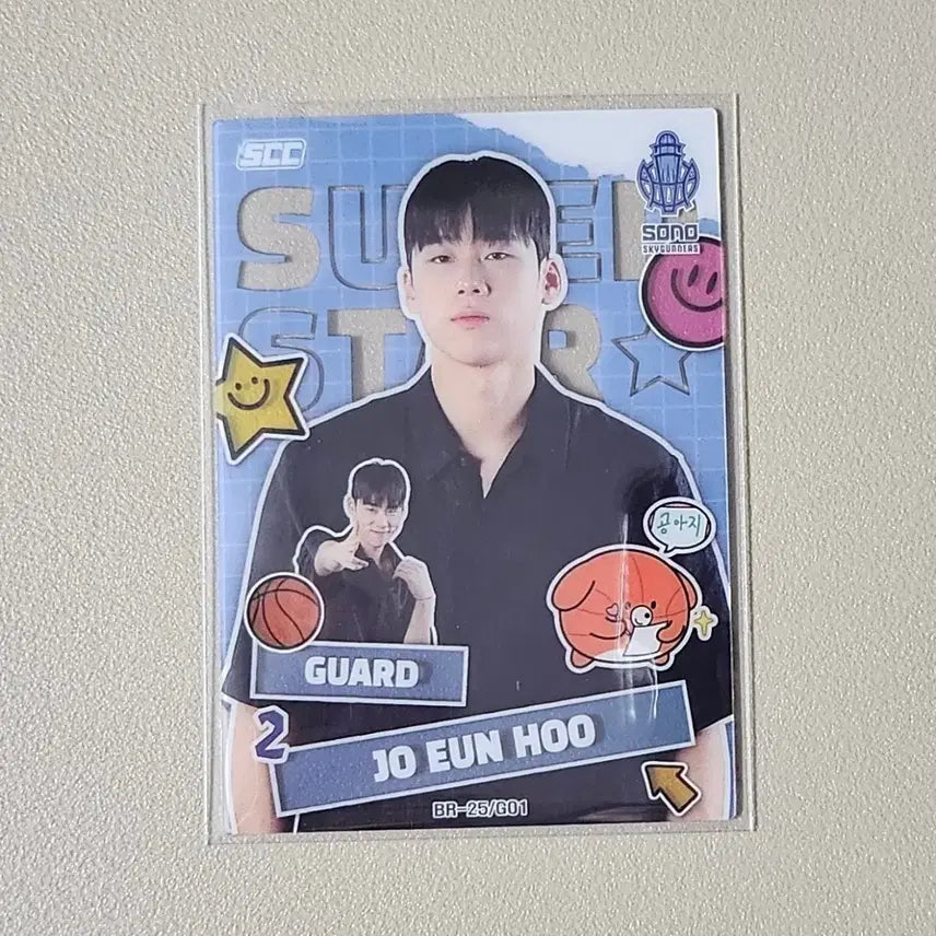 [BUNJANG] 25-26 KBL Superstar Jo Eun-hoo Card / 25-26 KBL카드 [슈퍼스타-조은후]